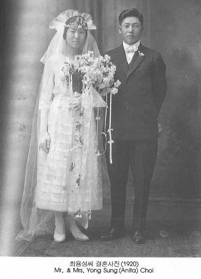 최용성씨 결혼사진 (1920)
Mr. & Mrs. Yong Sung (Anita) Choi