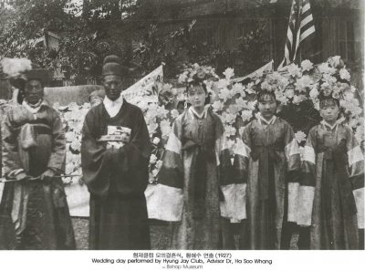 형제클럽 모의결혼식, 황혜수 연줄 (1927)
Wedding day performed by Hyung Jay Club, Advisor Dr. Ha Soo Whang