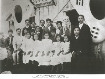 카우아이 마카벨리 노동공립학교(연도미상) Kauai Makaweli Korean Public School (Date Unknown)