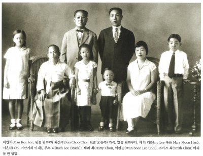 이만기(Man Kee Lee, 뒷줄 왼쪽)와 최선주(Sun Choo Choi, 뒷줄 오른쪽) 가족. 앞줄 왼쪽부터, 메리 리(Mary Lee 혹은 Mary Moon Han), 시온(Si Son, 이만기의 아내), 루스 리(Ruth Lee(Mack)), 해리 최(Harry Choi), 이완순(Wan Soon Lee Choi), 스미스 최(Smith Choi), 메리 문 한 앨범.