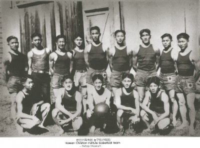 한인기독학원 농구팀 (1923) Korean Christian Institute basketball team