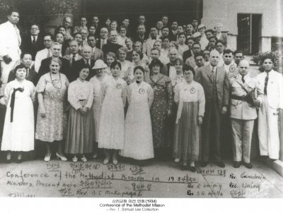 감리교회 미션 연회(1934)
Conference of the Methodist Mission