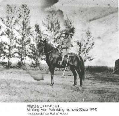 박용만장군 (1914년경) Mr. Yong Man Park riding his horse (Circa 1914)