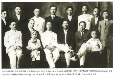 이승만 환영회. 앞줄 왼쪽부터, 안원규(Won Kiu Ahn), Robert Elmer Smith 와 그의 아들, 이승만, 국민회 회장 정칠래(Chillay Chung), 뒷줄 왼쪽에서 두 번째가 이태성(Tai Sung Lee), 세 번째가 안현경(Hyun Kyung Ahn). 1913년경. Xander Cintron-Chai 앨범.