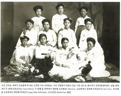 사진 신부들. 하와이 호놀롤루에 새로 도착한 사진 신부들로, 사진 신랑들이 일하고 있는 이웃 섬으로 흩어지기 전에 촬영하였다. 앞줄 왼쪽에서 두 번째 손효순(Hyo Soon Shon), 두 번째 줄 왼쪽에서 첫번째 조보배(Bo Bai Joe), 오른쪽에서 첫번째 유복순(Pok Sun Yue), 세 번째 줄 오른쪽에서 첫번째 박영진(Young Chin Park Kim). 1913년경. Rachel Lee 앨범.