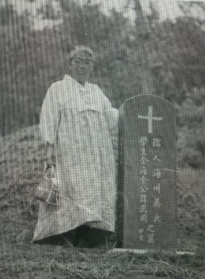 고향을 찾은 김아기(金岳伊)