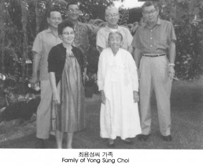 최용성씨 가족
Family of Yong Sung Choi