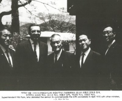 1970년 4월 그리스도연합감리교회 창립67주년 기념예배에서 설교한 변흥규 감독과 함께 왼쪽부터 김성희 목사，피스크 목사，변홍규 감독, 박대희 목巧，이동진 목사.
Superintendent Fritz Pyon, who delivered the sermon to commemorate the 67th anniversary In April 1970 with other ministers.