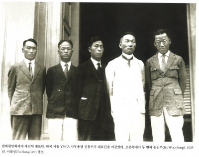 범태평양회의에 파견된 대표단. 한국 서울 YMCA 사무총장 신흥우가 대표단을 이끌었다. 오른쪽에서 두 번째 송진우(Jin Woo Song). 1925년. 이태성(Tai Sung Lee) 앨범.