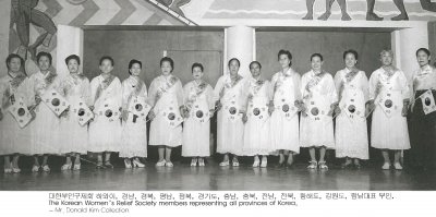 대한부인구제회 하와이，경남，경북, 평남，평북，경기도, 충남，충북, 전남, 전북，황해도, 강원도，함남대표 부인. The Korean Women’s Relief Society members representing all provinces of Korea.