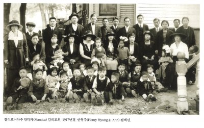 캘리포니아 주 만티카(Mantica) 감리교회. 1917년경. 안형주(Henry Hyung-ju Ahn) 컬렉션.