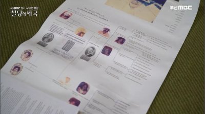 푸우위키 묘지를 지키는 이민3세대 제리추