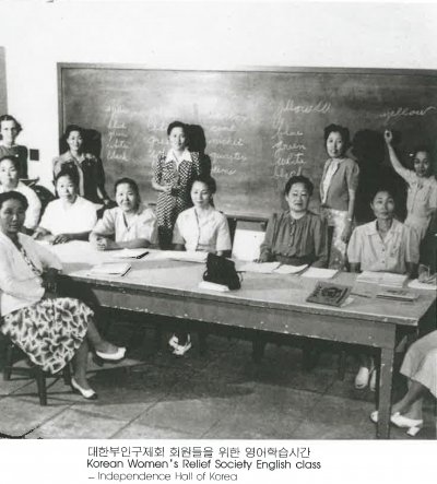 대한부인구제회 회원들을 위한 영어학습시간 Korean Women's Relief Society English class