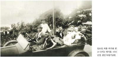 일요일 외출 허가를 받고 나가는 병사들. 1916년. 천안 독립기념관.