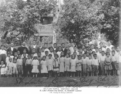 성누가교회 국어학교，성엘리자베스 성당시절 St. Luke’s Korean Day School, St. Elizabeth’s period