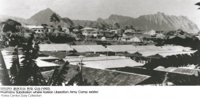 국민군단 훈련지의 현재 모습(1992) Ahuimanu Subdivision where Korean Liberation Army Camp existec -Korea Central Daily Collection