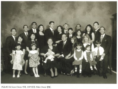 Philo와 Ok Soon Owen 가족. 1997년경. Philo Owen 앨범.