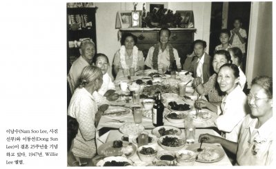이남수(Nam Soo Lee, 사진 신부)와 이동선(Dong Sun Lee)이 결혼 25주년을 기념하고 있다. 1947년. Willie Lee 앨범.