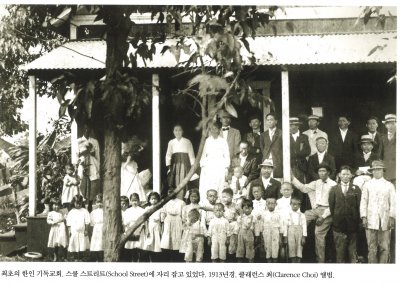 최초의 한인 기독교회. 스쿨 스트리트(School Street)에 자리 잡고 있었다. 1913년경. 클래런스 최(Clarence Choi) 앨범.