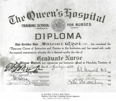 한 살로메의 간호학교 졸업 증명서 Salome Choi Han’s a Nursing School diploma