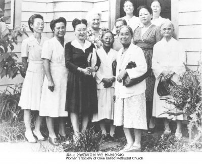 올리브 연합감리교회 부인 봉사회 (1946)
Women’s Society of Olive United Methodist Church