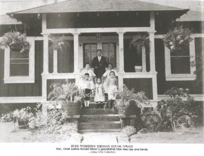 문대양 주대법원장의 외할아버지 이만기씨 가족사진
Hon. Chief Justice Ronald Moon's grandfather Man Kee Lee and family
