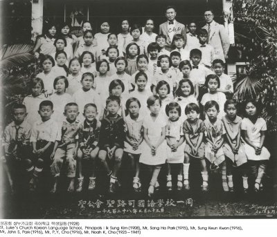 성공회 성누가교회 국어학교 학생일동(1928) St. Luke’s Church Korean Language School. Principals : Ik Sung Kim(1908), Mr. Sang Ha Park(19151 Mr. Sung Keun Kwon(1916) Mr, John S. Park (1916), Mr. P.Y. Cho(1916), Mr. Noah K. Cho (1923-1941)