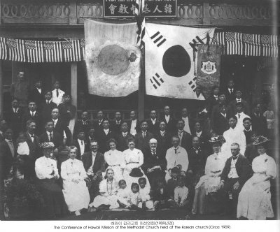 하와이 감리교회 미션연회(1909년경)
The Conference of Hawaii Mission of the Methodist Church held at the Korean church (Circa 1909)