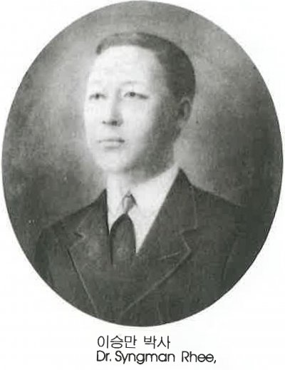 이승만 박사 Dr. Syngman Rhee,
