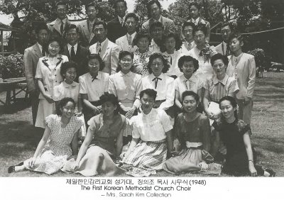 제일한인감리교회 성가대，정의조 목사 시무식 (1948) The First Korean Methodist Church Choir