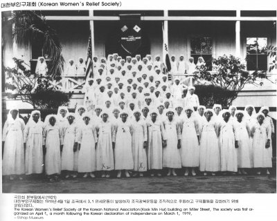 국민회 본부앞에서 (1921)
대한부인구제회는 1919년 4월 1일 조국에서 3.1 만세운동이 발생하자 조국광복운동을 조직적으로 후원하고 구제활동을 강화하기 위해
설립되었다.
The Korean Women’s Relief Society at the Korean National Association (Kook Min Hur) building on Miller Street. The society was first or­
ganized on April 1, a month following the Korean declaration of independence on March 1, 1919.