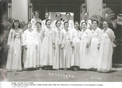 광복절 기념식을 마치고(1948) A 1948 photo of Korean Women’s Relief Society taken after the Ceremony in Commemoration of the Liberation of Korea.