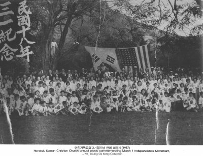 한인기독교회 3.1 절기념 연례 피크닉 (1937)
Honolulu Korean Christian Church annual picnic commemorating March 1 Independence Movement.