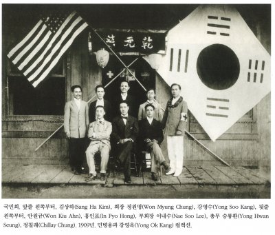 국민회. 앞줄 왼쪽부터, 김상하(Sang Ha Kim), 회장 정원명(Won Myung Chung), 강영수(Yon Soo Kang), 뒷줄 왼쪽부터, 안원규(Won Kiu Ahn), 홍인표(In Pyo Hong), 부회장 이내수(Nae Soo Lee), 총무 승룡환(Yong Hwan Seung), 정칠래(Chillay Chung). 1909년. 민병용과 강영옥(Yong Ok Kang) 컬렉션.