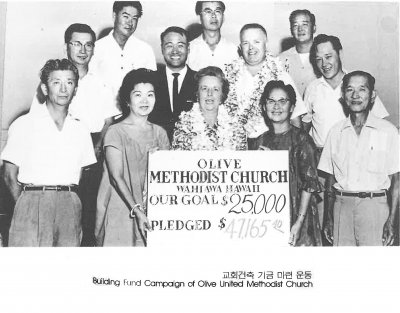 교회건축기금 마련운동 Building Fund Campaign of Olive United Methodist Church